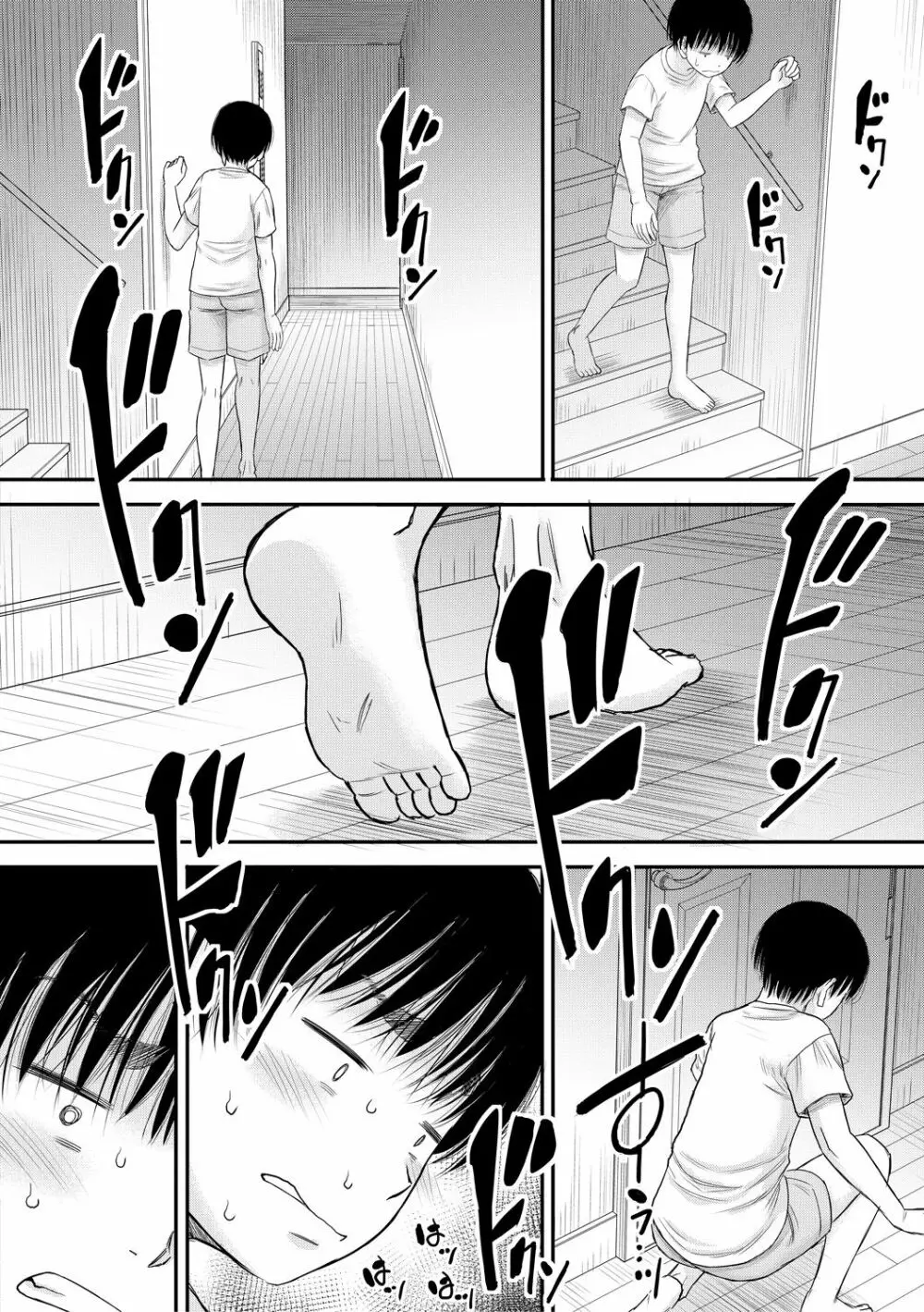 僕とお義母さんの秘密の関係 Page.104