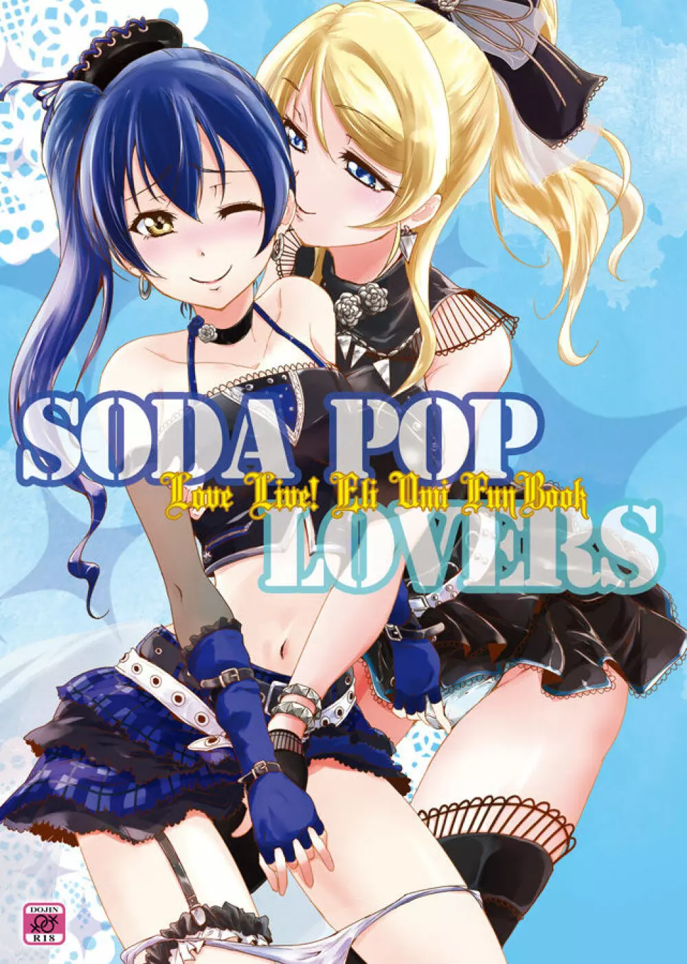 SODA POP LOVERS Page.1