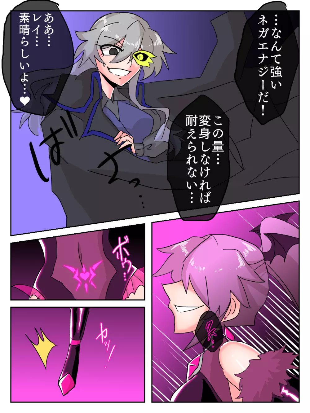 希煌少女マギクスダイヤ ～輝石、淫らに堕つ～ Page.41