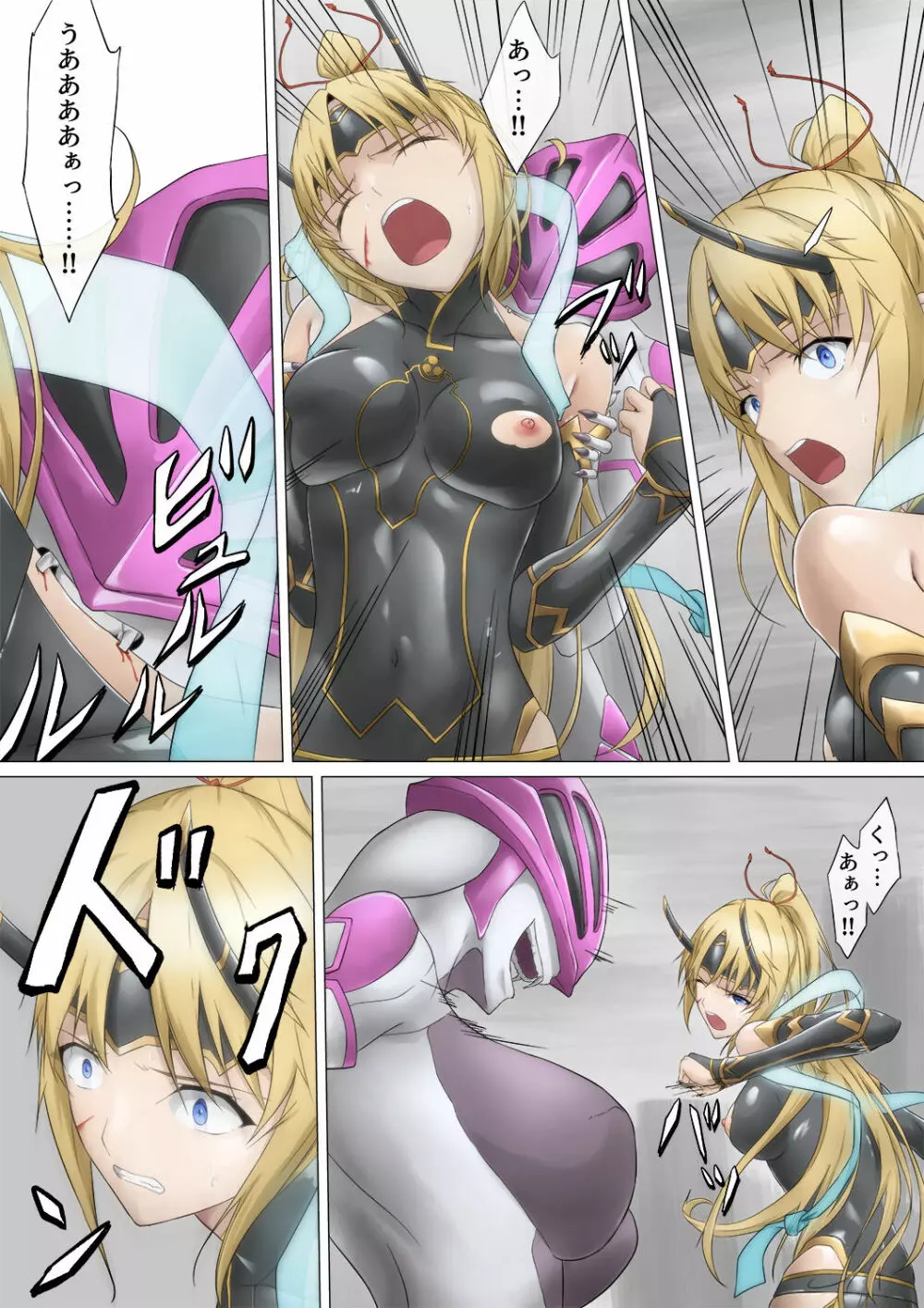 ヒロイン敗辱~5人の敵に代わるがわる~ Page.27