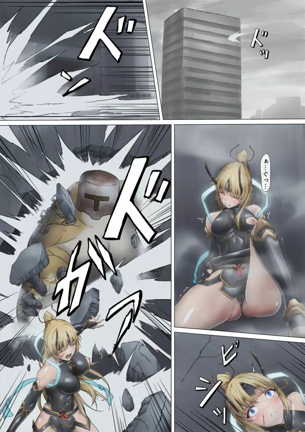 ヒロイン敗辱~5人の敵に代わるがわる~ Page.29