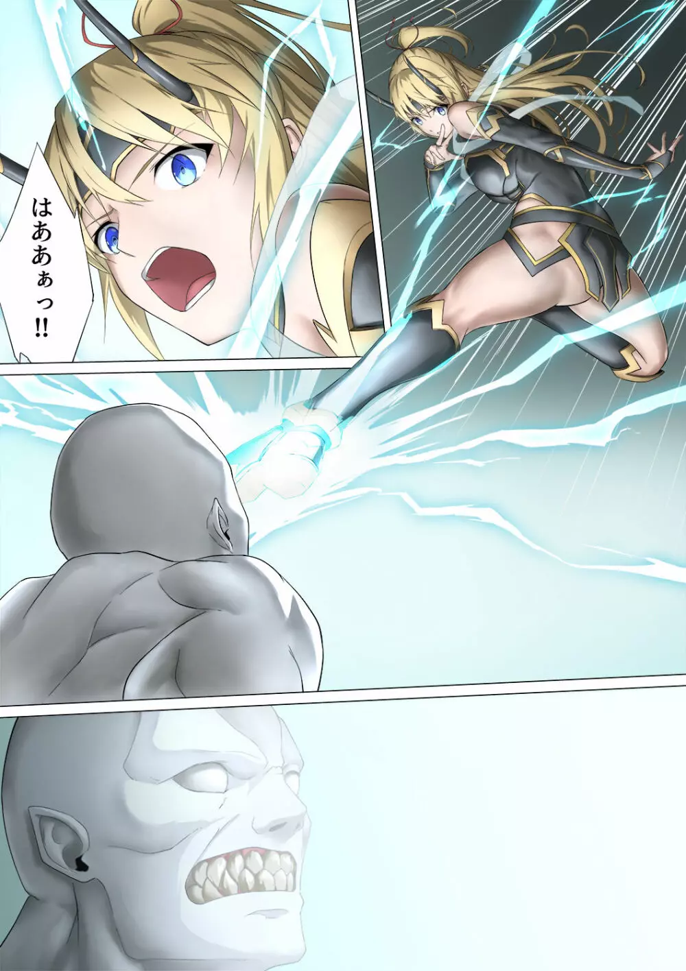ヒロイン敗辱~5人の敵に代わるがわる~ Page.3
