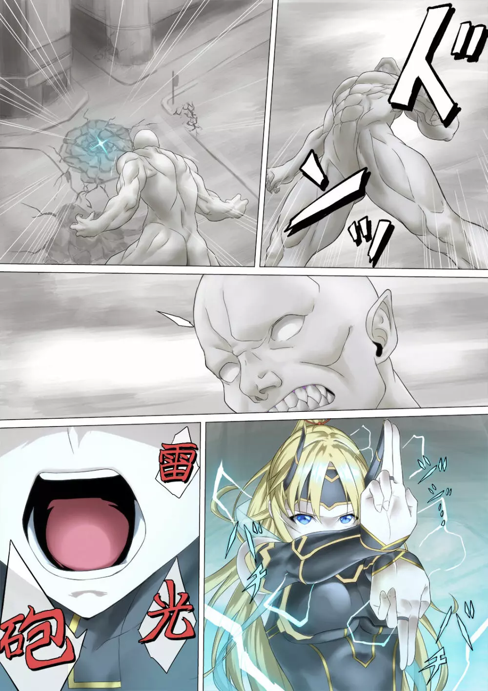 ヒロイン陵辱レイプ無修正 エロ ヒロイン敗辱～５人の敵に代わるがわる～ - 同人誌 - エロ漫画 - NyaHentai