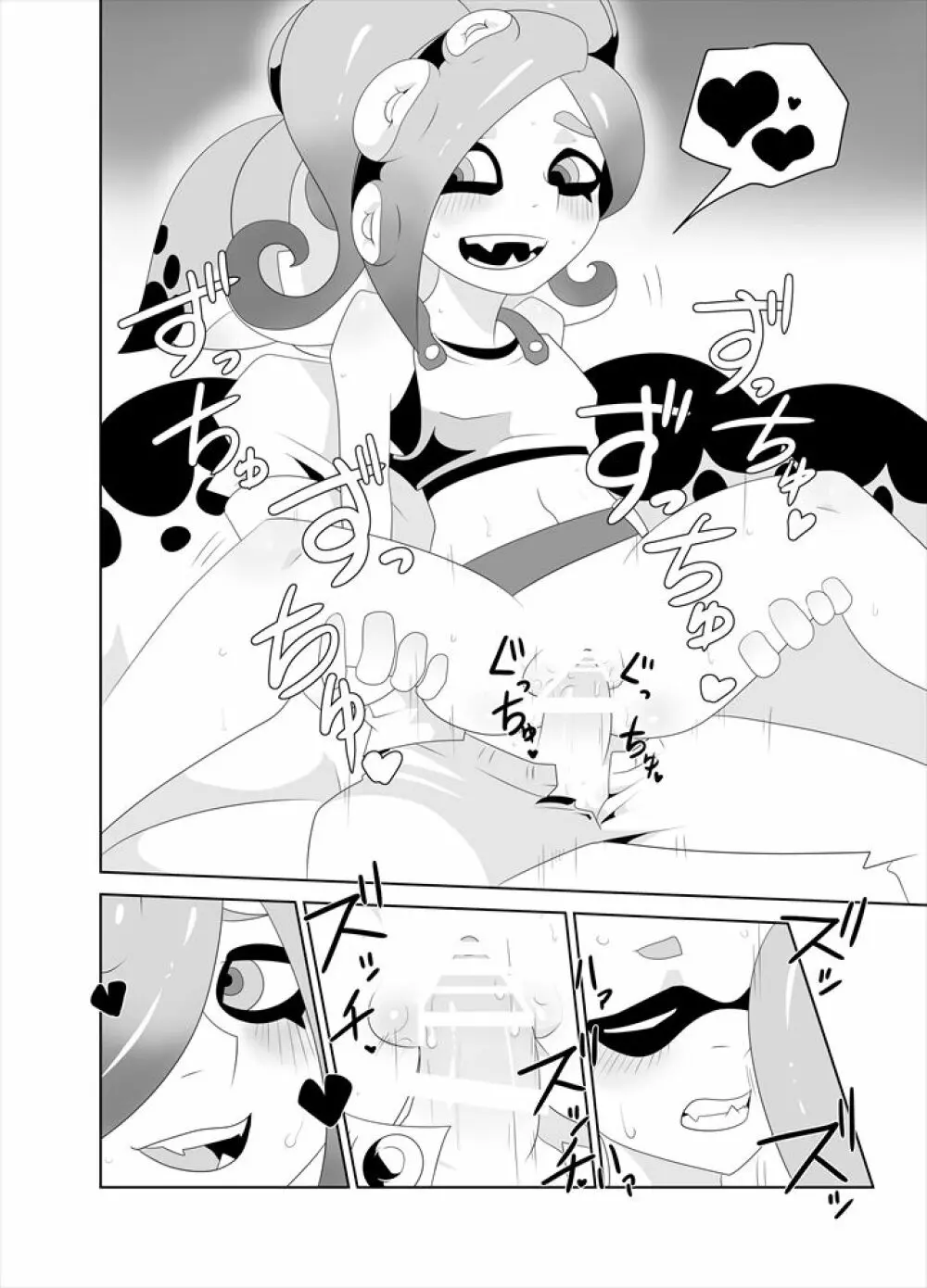 タコつかまえた!?(スプラトゥーン) Page.14