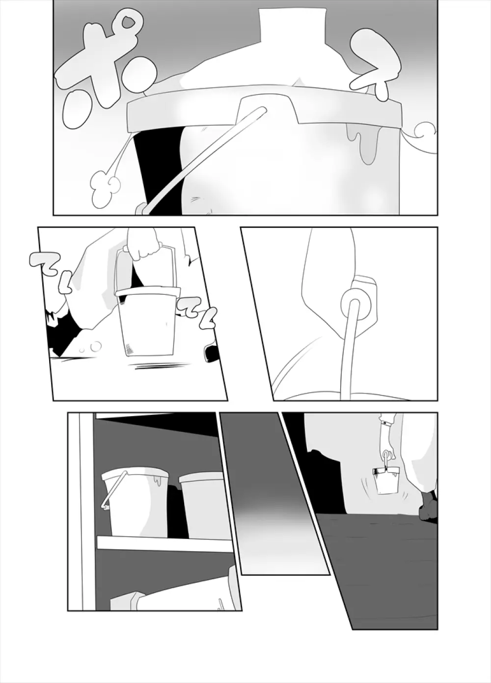 タコつかまえた!?(スプラトゥーン) Page.3