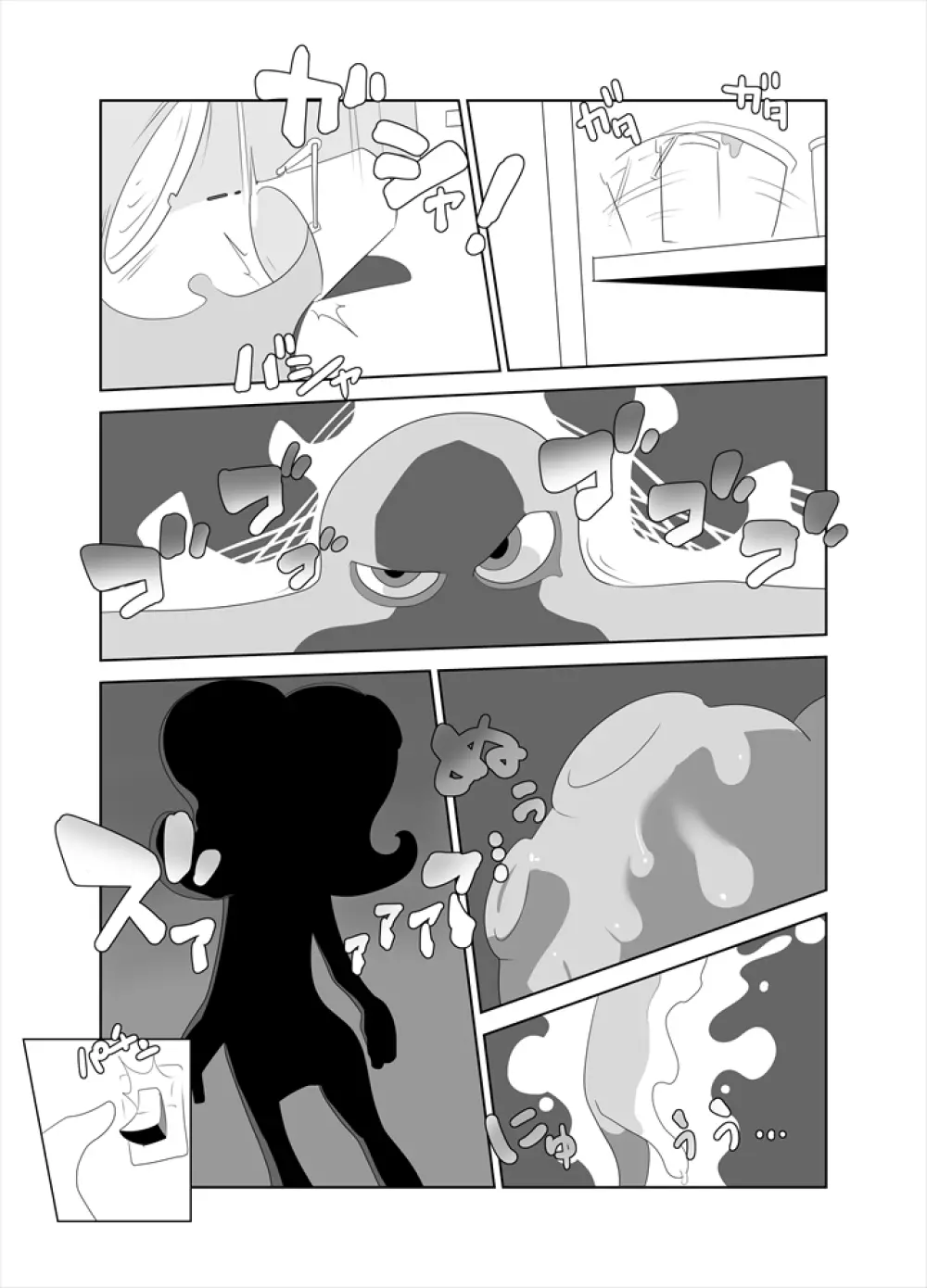タコつかまえた!?(スプラトゥーン) Page.4