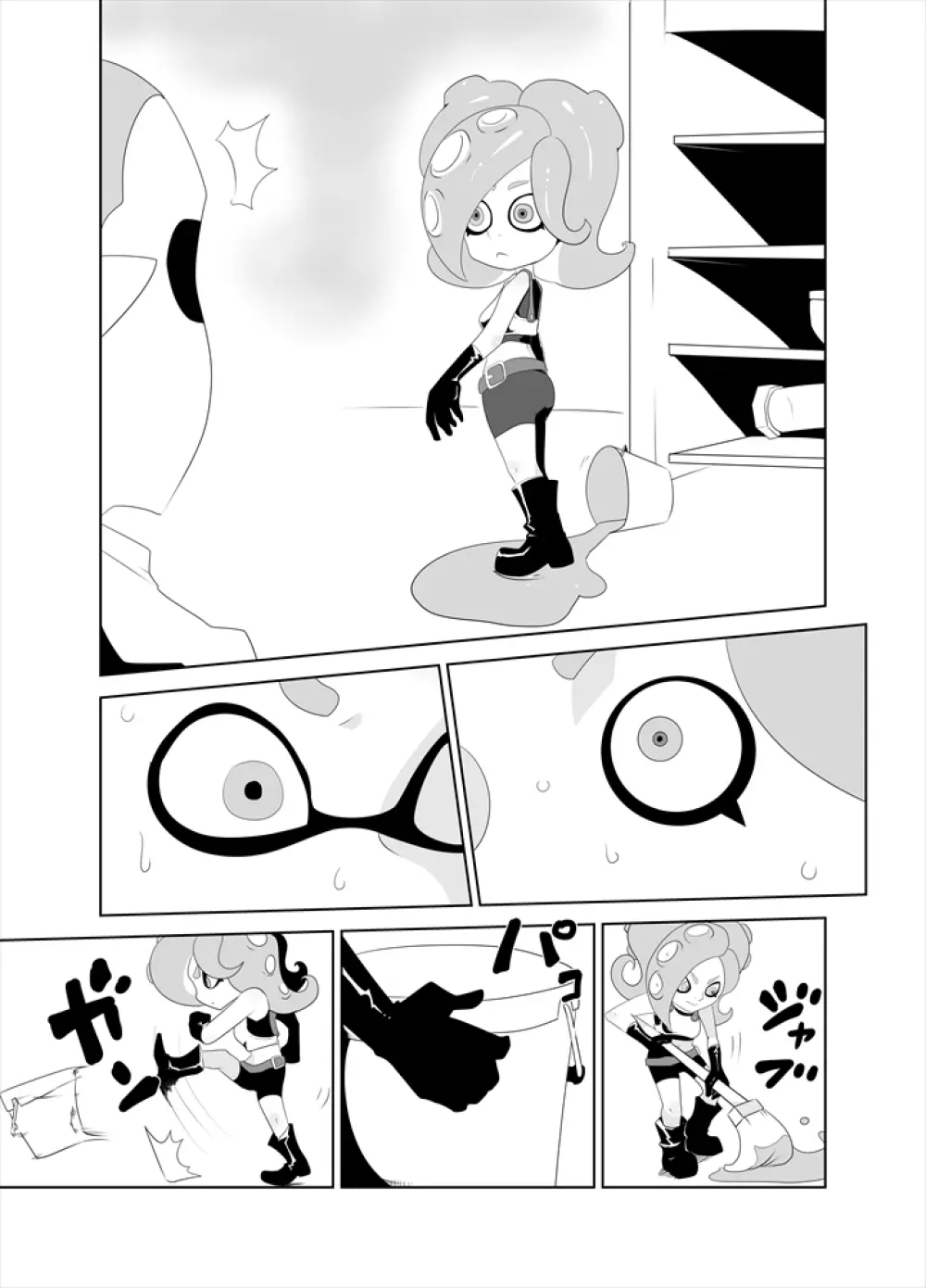 タコつかまえた!?(スプラトゥーン) Page.5