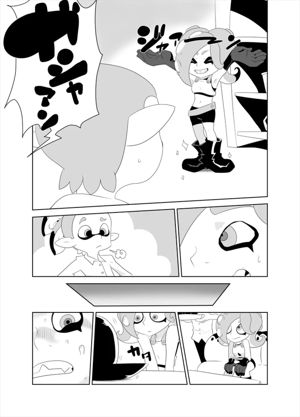 タコつかまえた!?(スプラトゥーン) Page.6