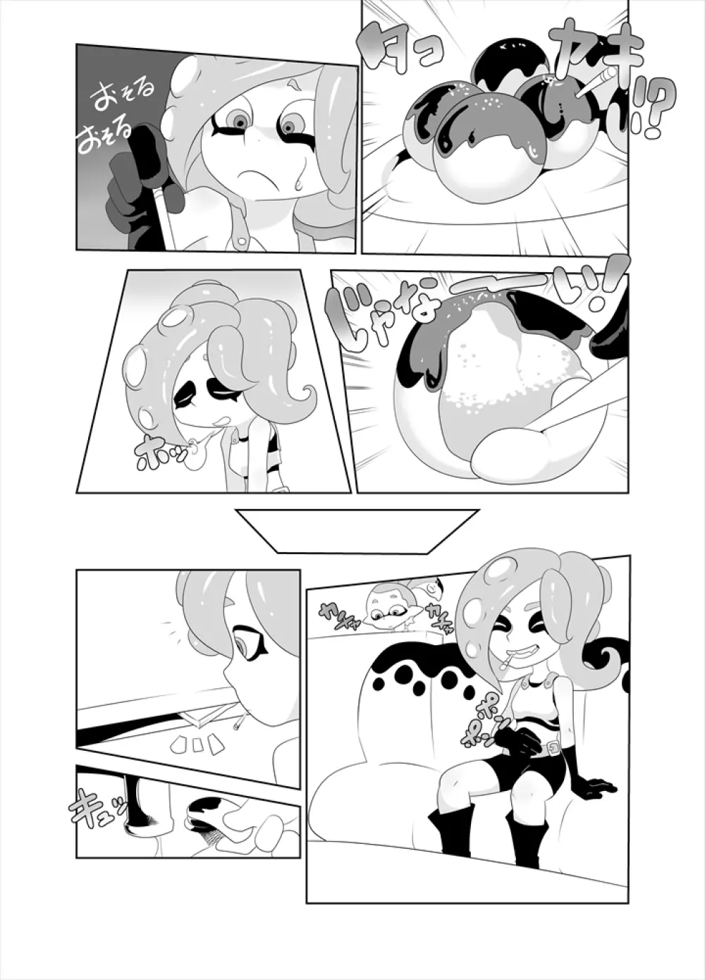 タコつかまえた!?(スプラトゥーン) Page.7