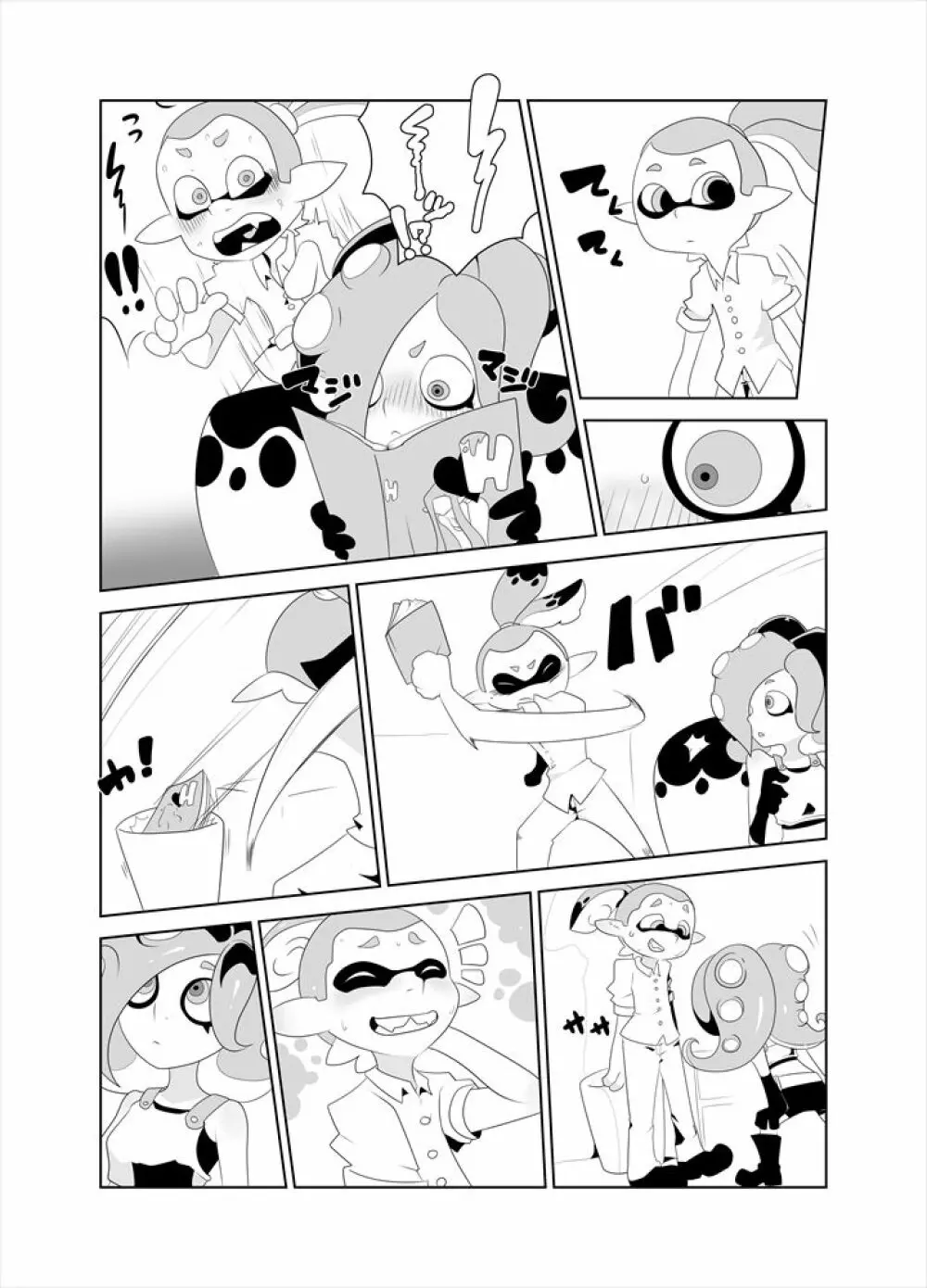 タコつかまえた!?(スプラトゥーン) Page.8