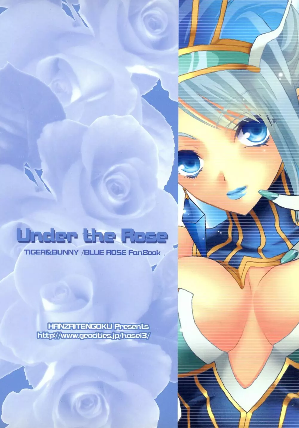 Under The Rose Page.2