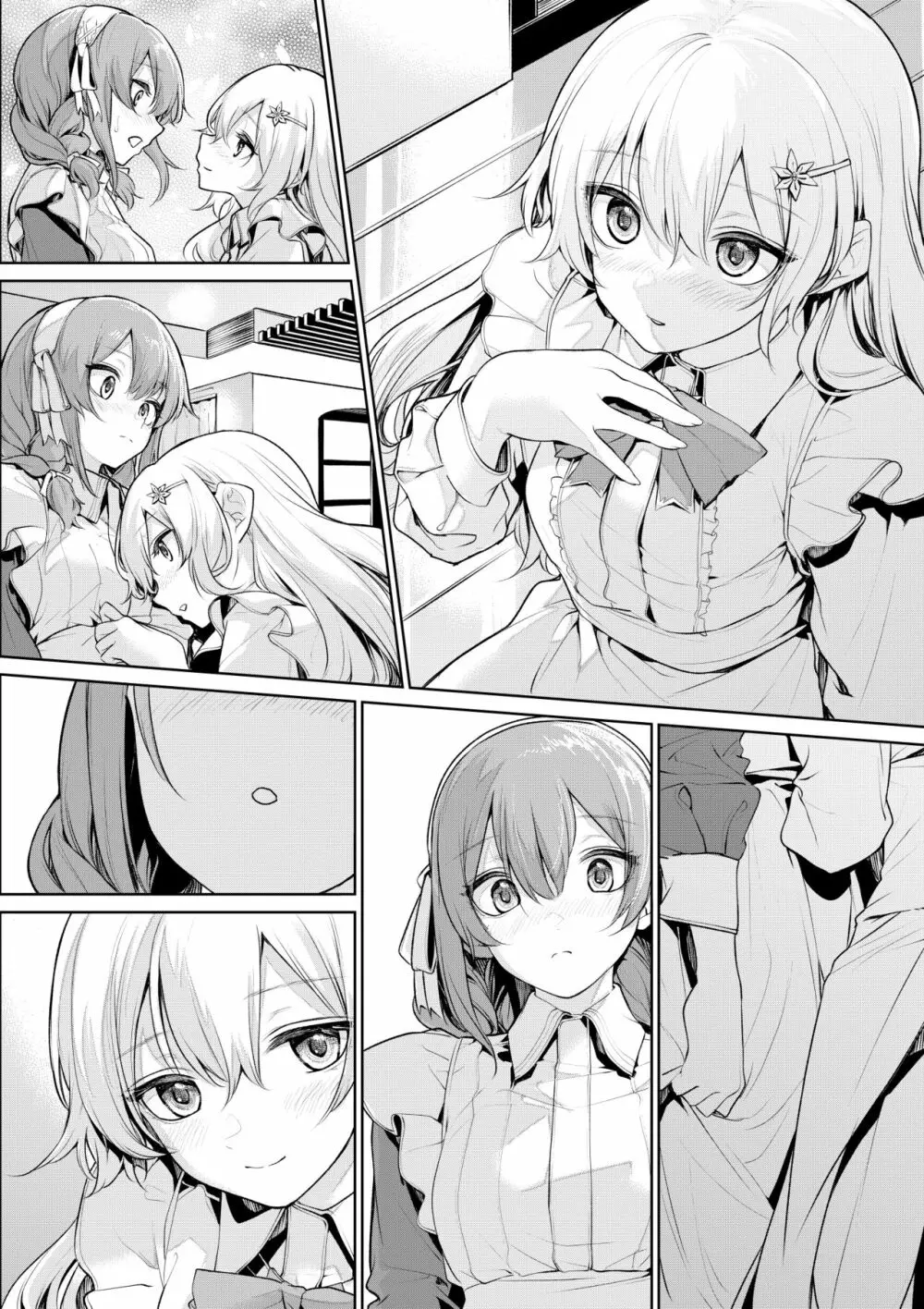 主従逆転するお嬢様とメイドさん Page.8