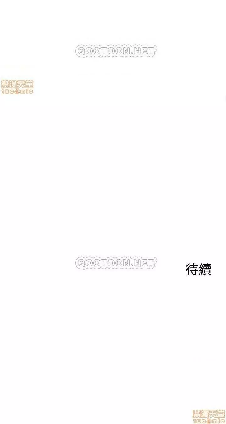 深夜噪音 1-59 Page.142