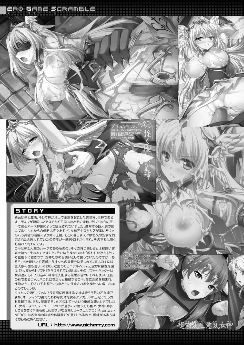 COMIC 夢幻転生 2021年11月号 Page.663