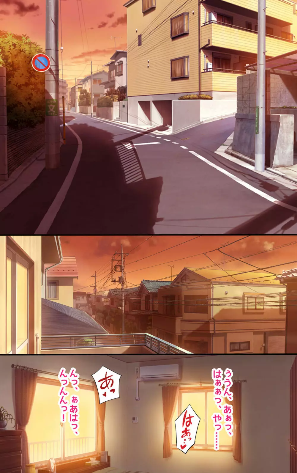 エッチな彼女に無許可で中出し!~ナマはダメって言ったよね!?~5話 Page.2