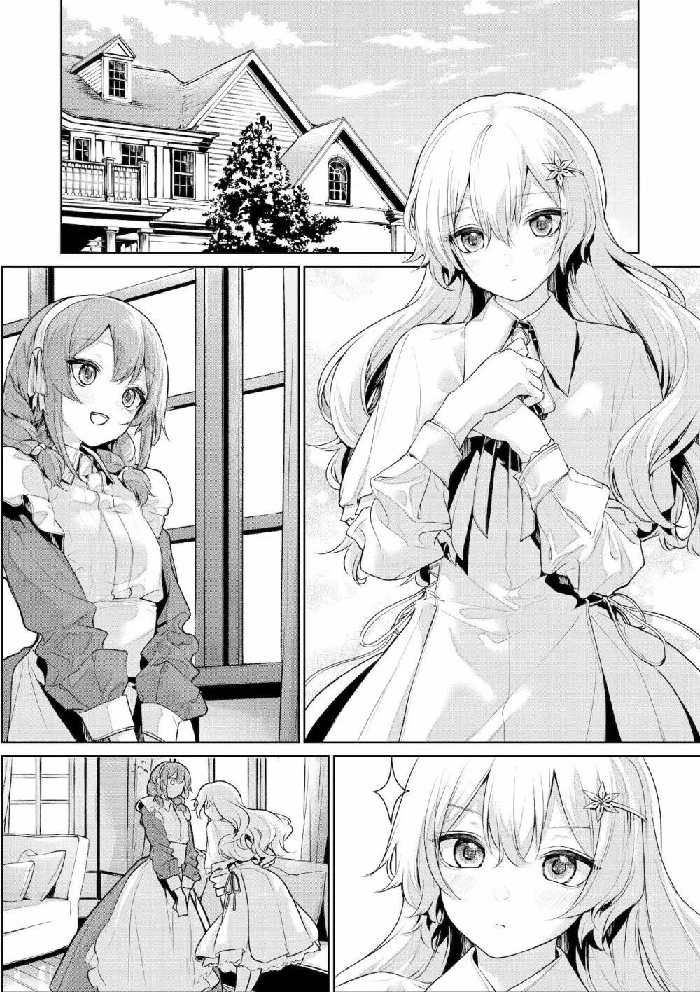 メイドさんに縛られたいお嬢様 Page.7