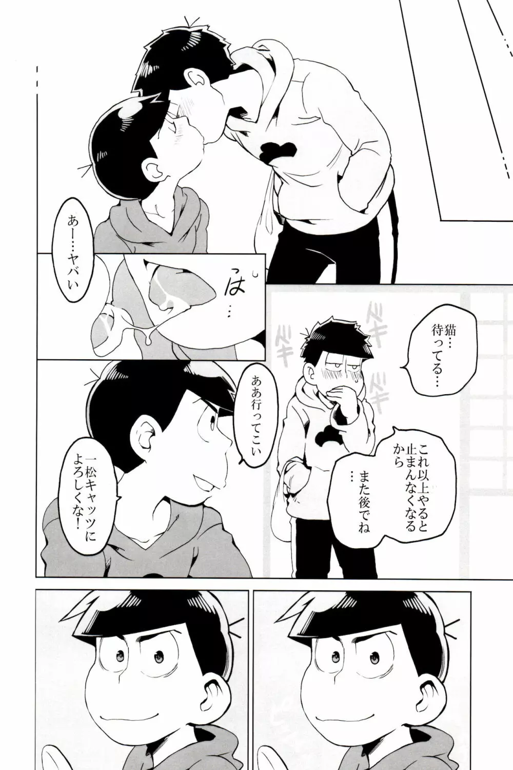 ×2 ASSORT2 Page.38