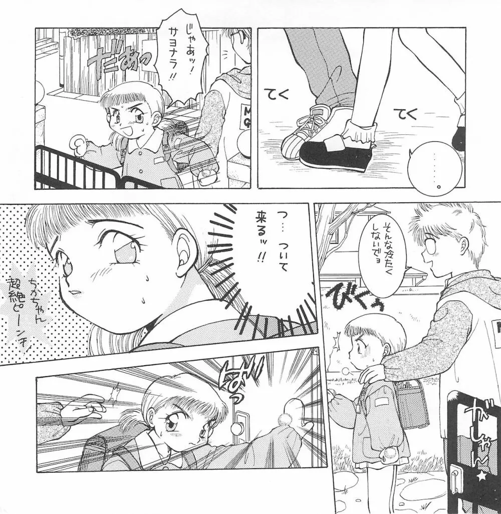 純情 JUN‐JOH Page.6