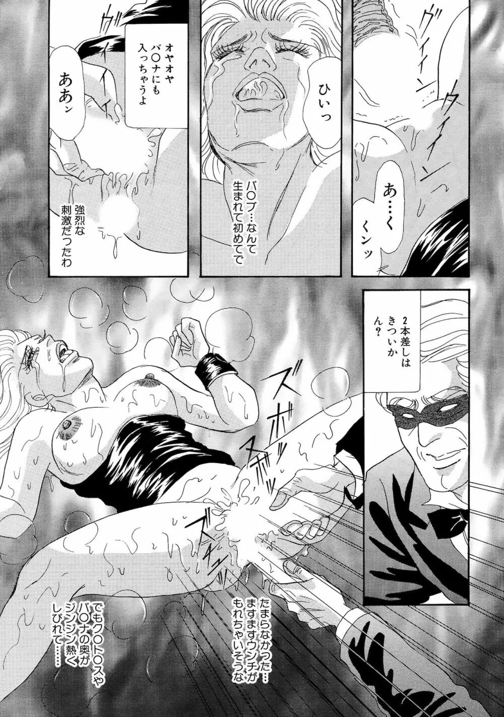 アネ恋♀宣言 Vol.94 Page.39