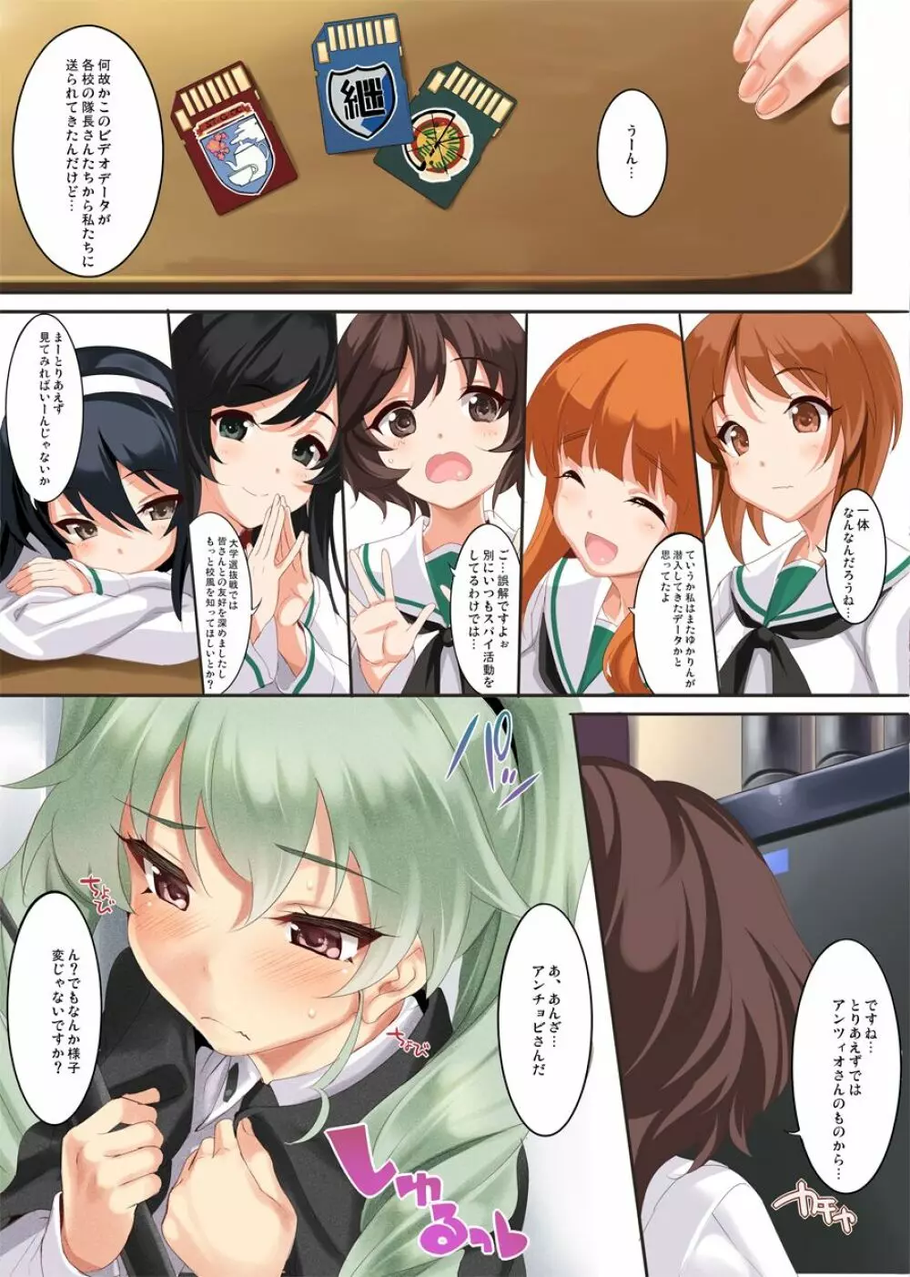 CL-orz 50＋おまけ本 Page.2