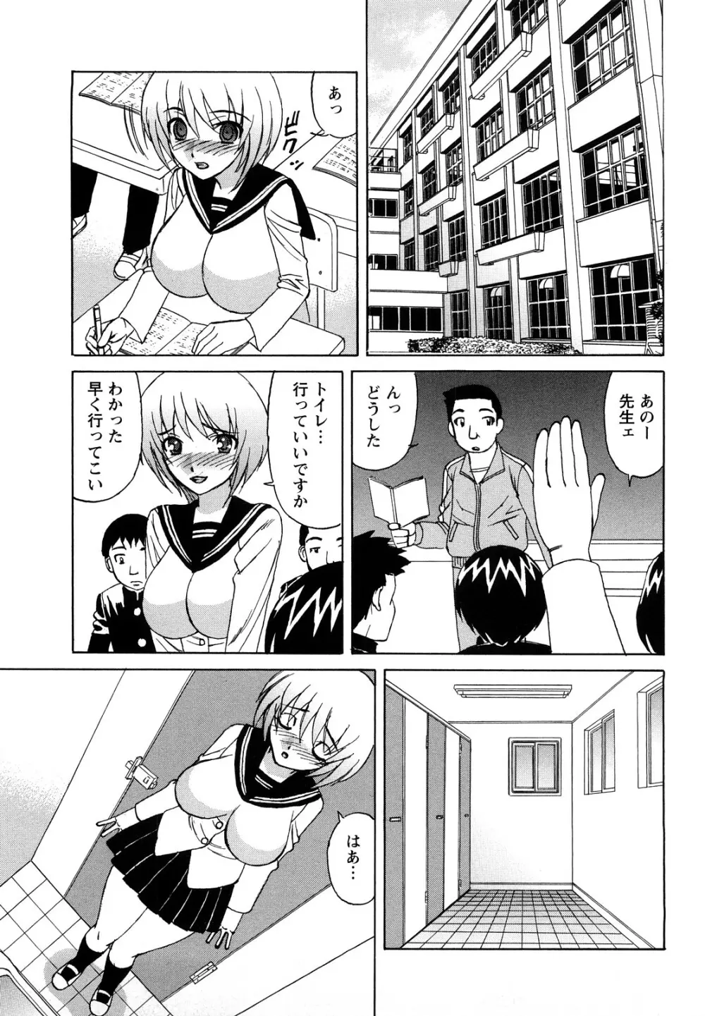 姉＋ Page.178