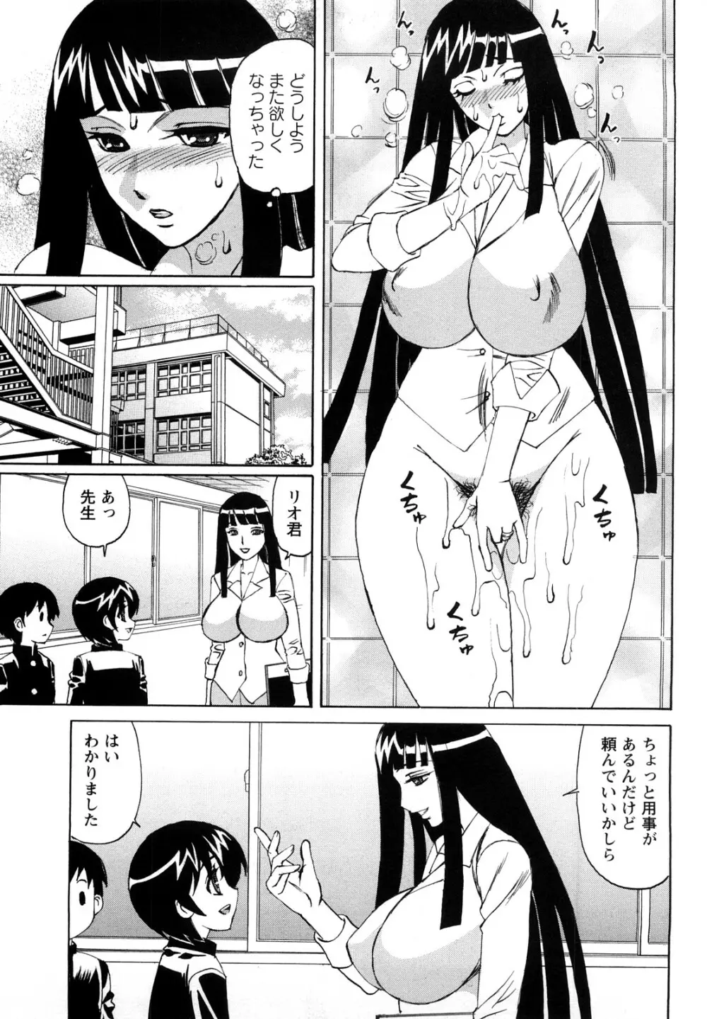 姉＋ Page.70