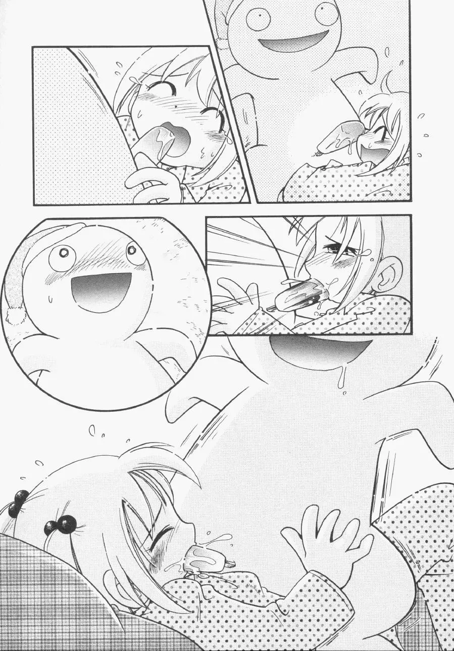 Hin-nyu v13 - Hin-nyu Gentei Page.90