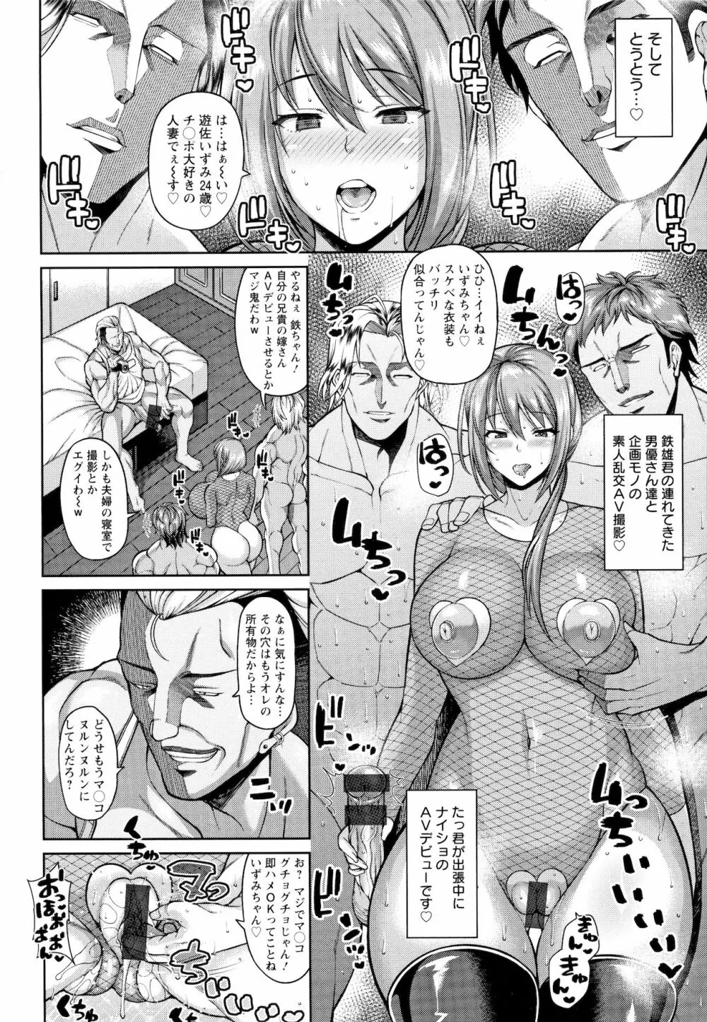 Koubi no Ojikan Page.91