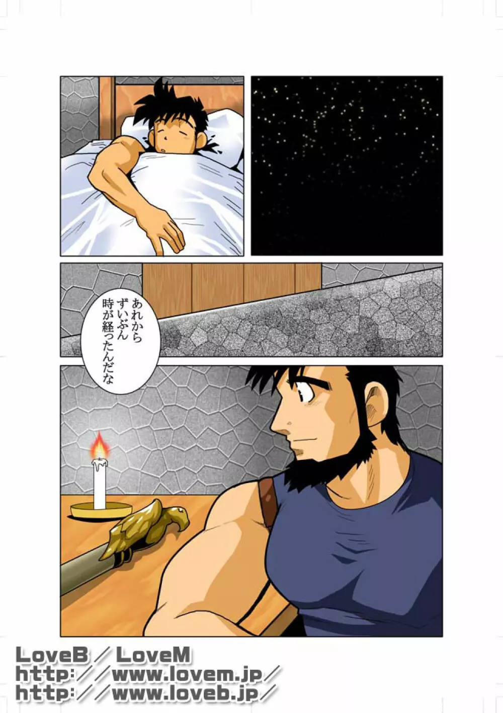 ENN II Page.9