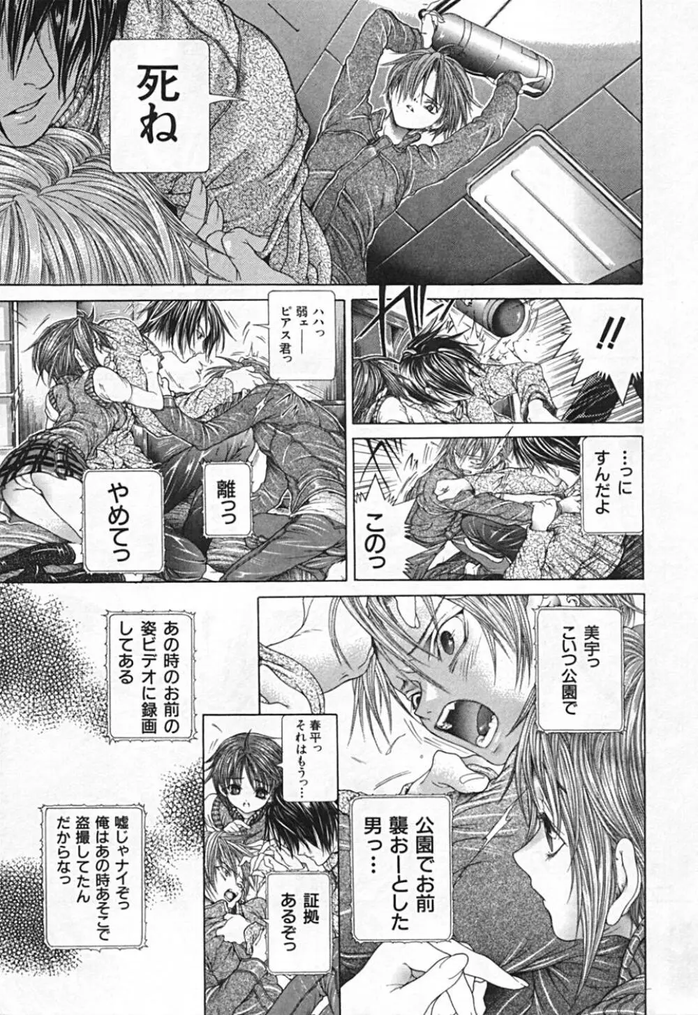 連結方式 Page.125