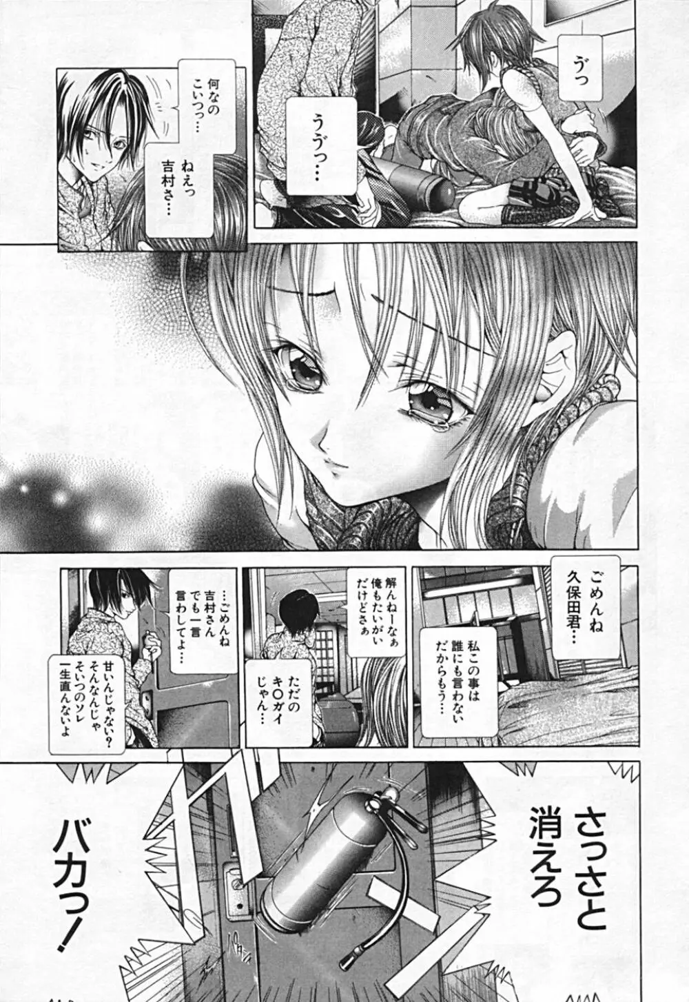 連結方式 Page.127