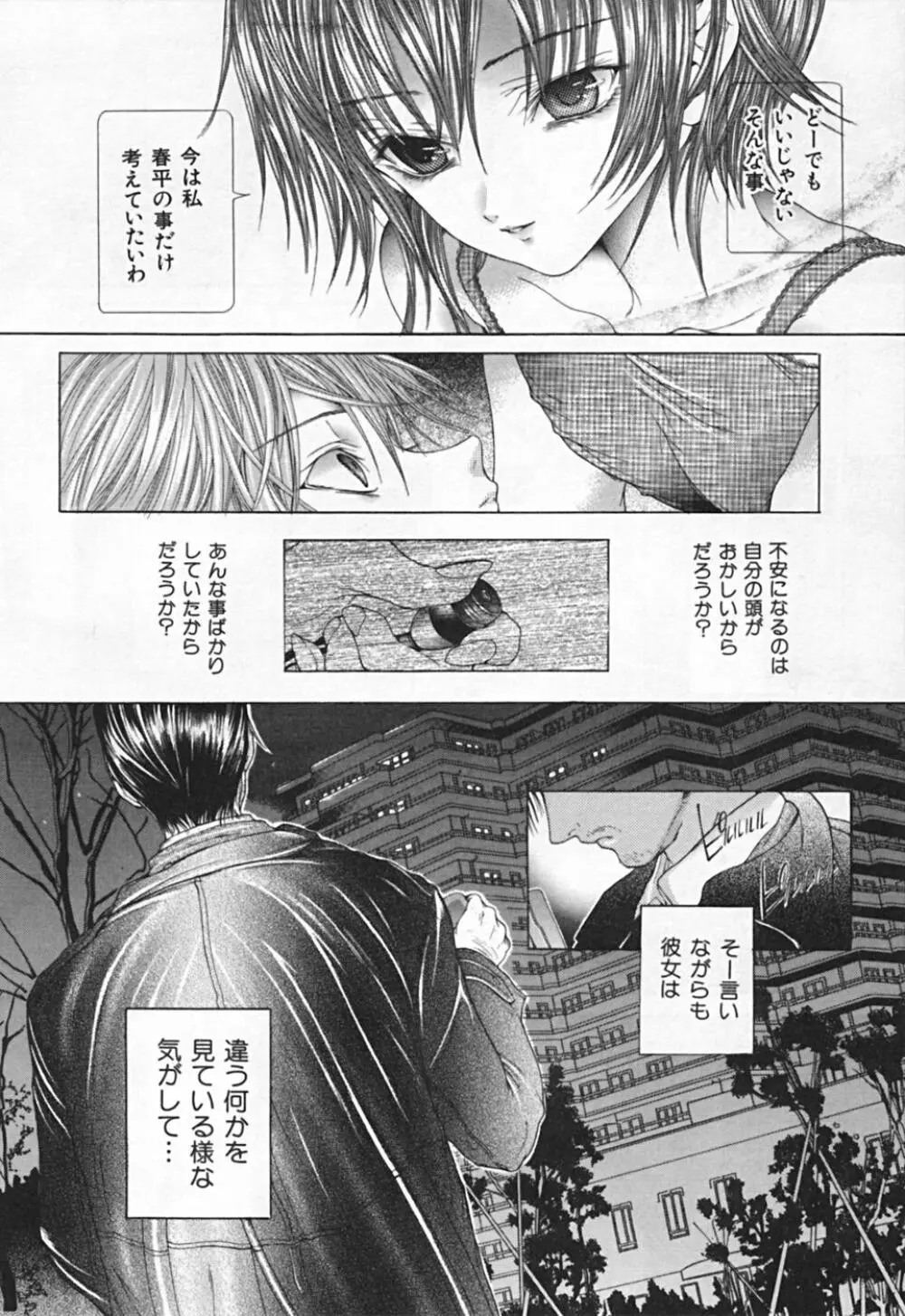 連結方式 Page.152