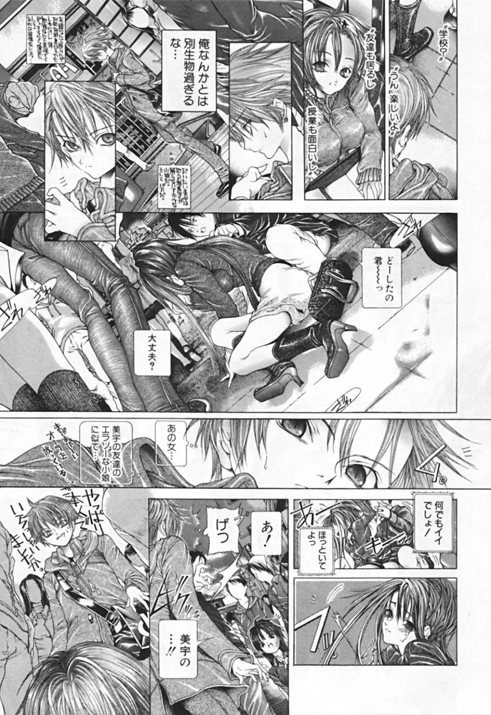 連結方式 Page.171