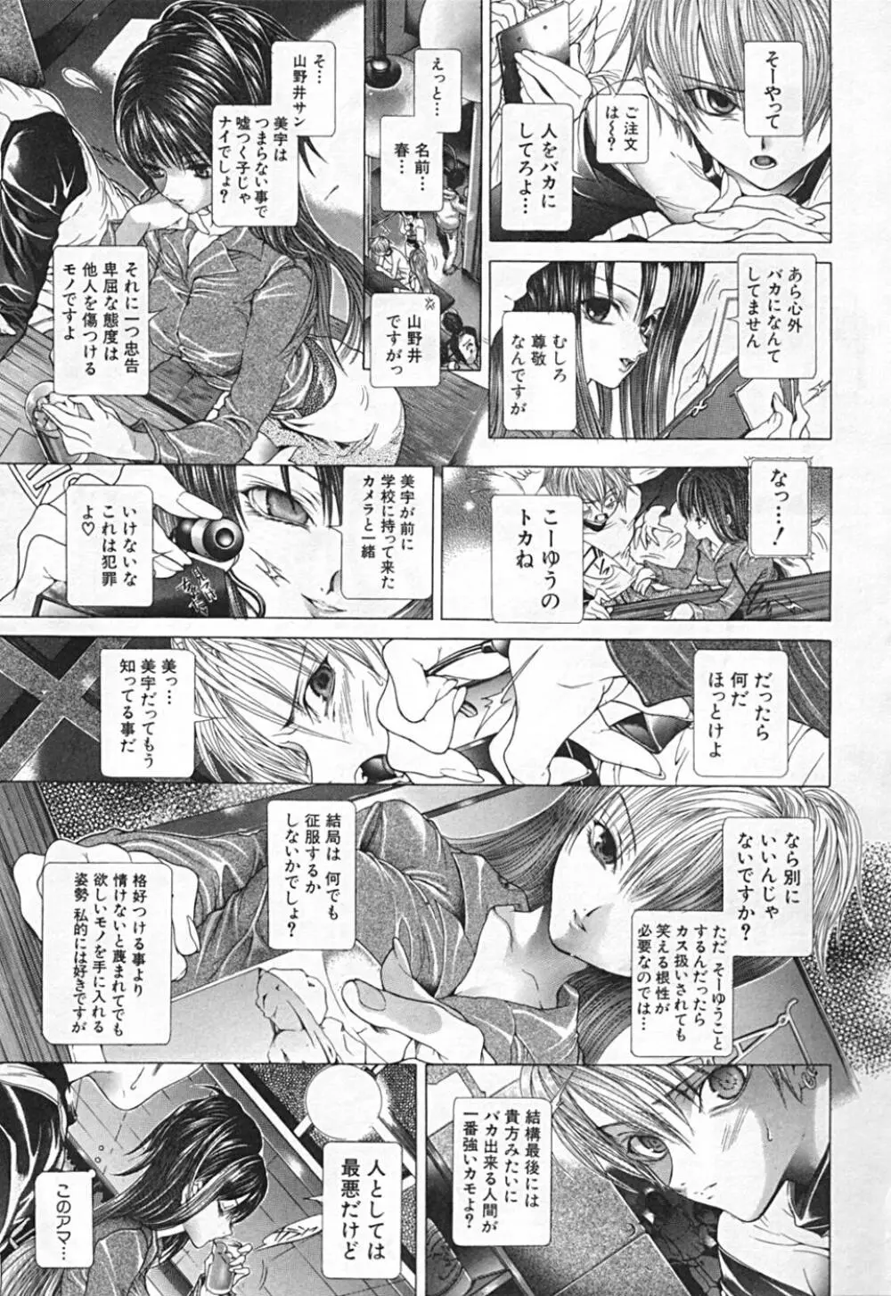 連結方式 Page.173