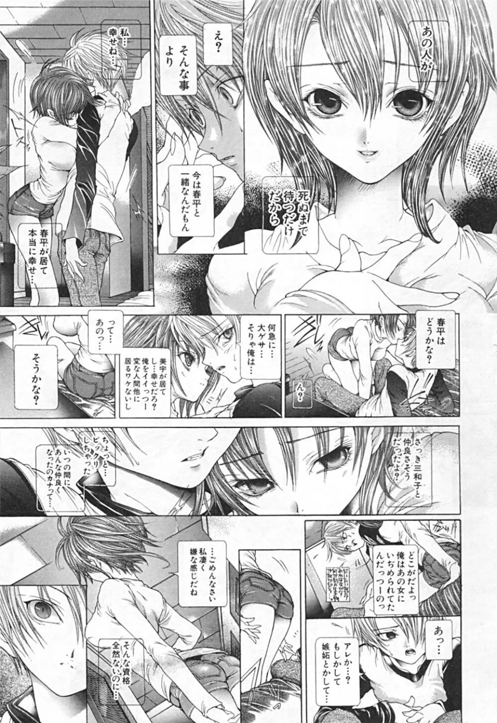 連結方式 Page.181