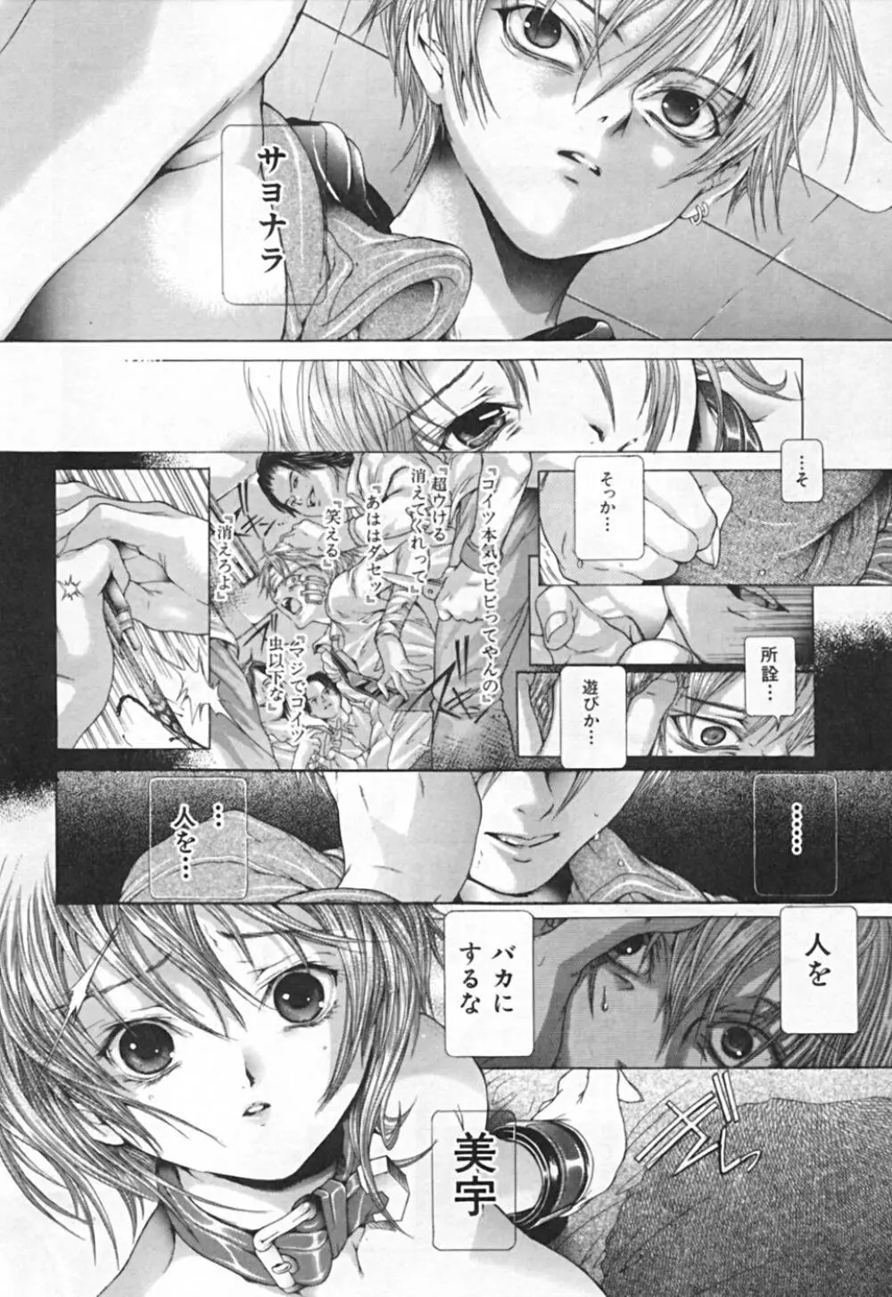 連結方式 Page.230