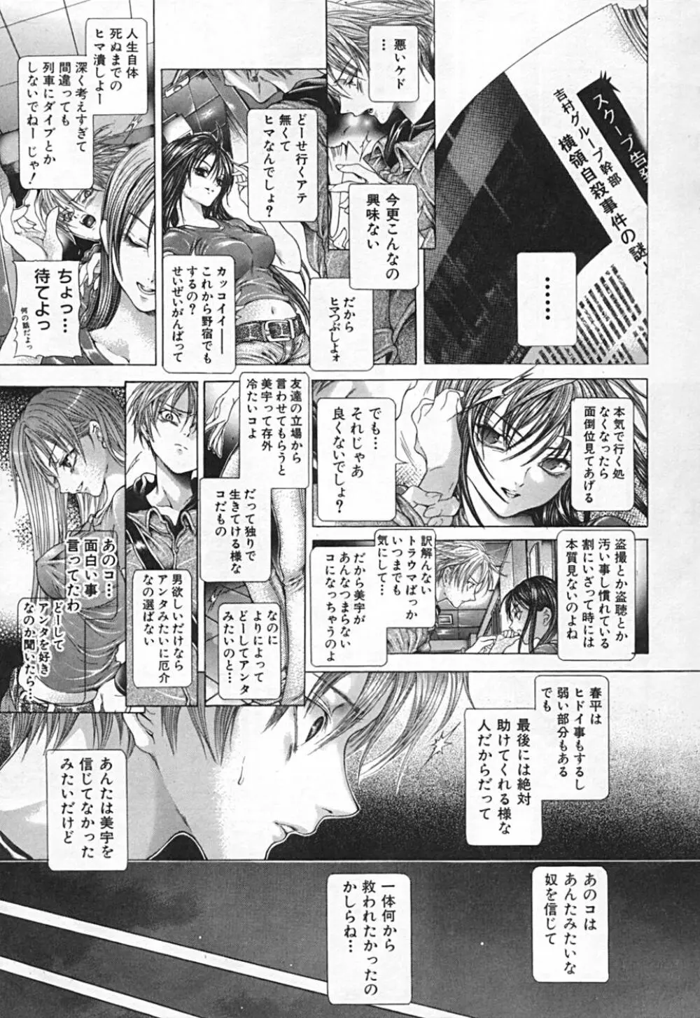 連結方式 Page.241