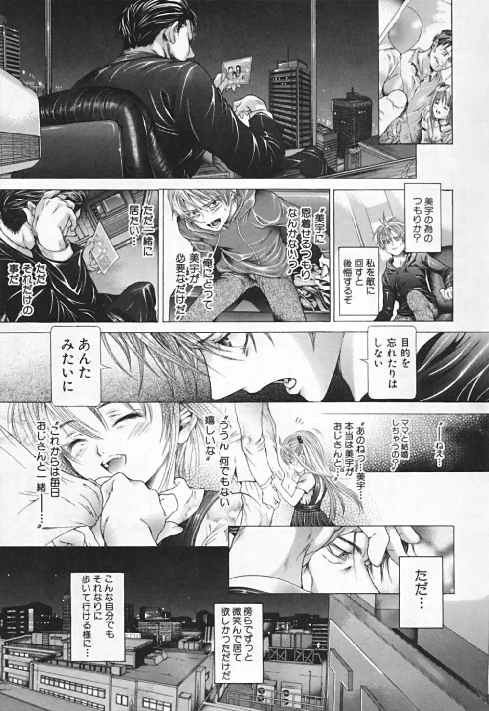 連結方式 Page.249