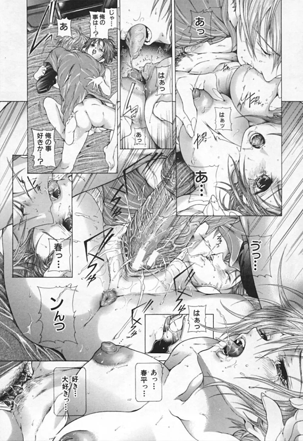 連結方式 Page.265