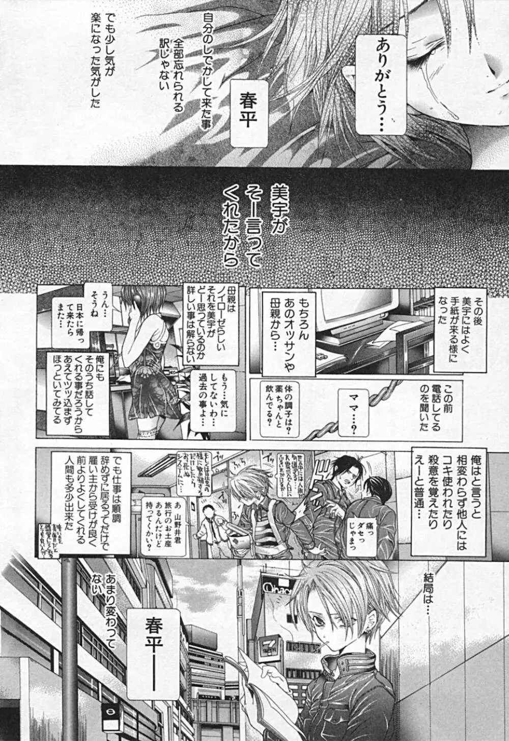 連結方式 Page.270