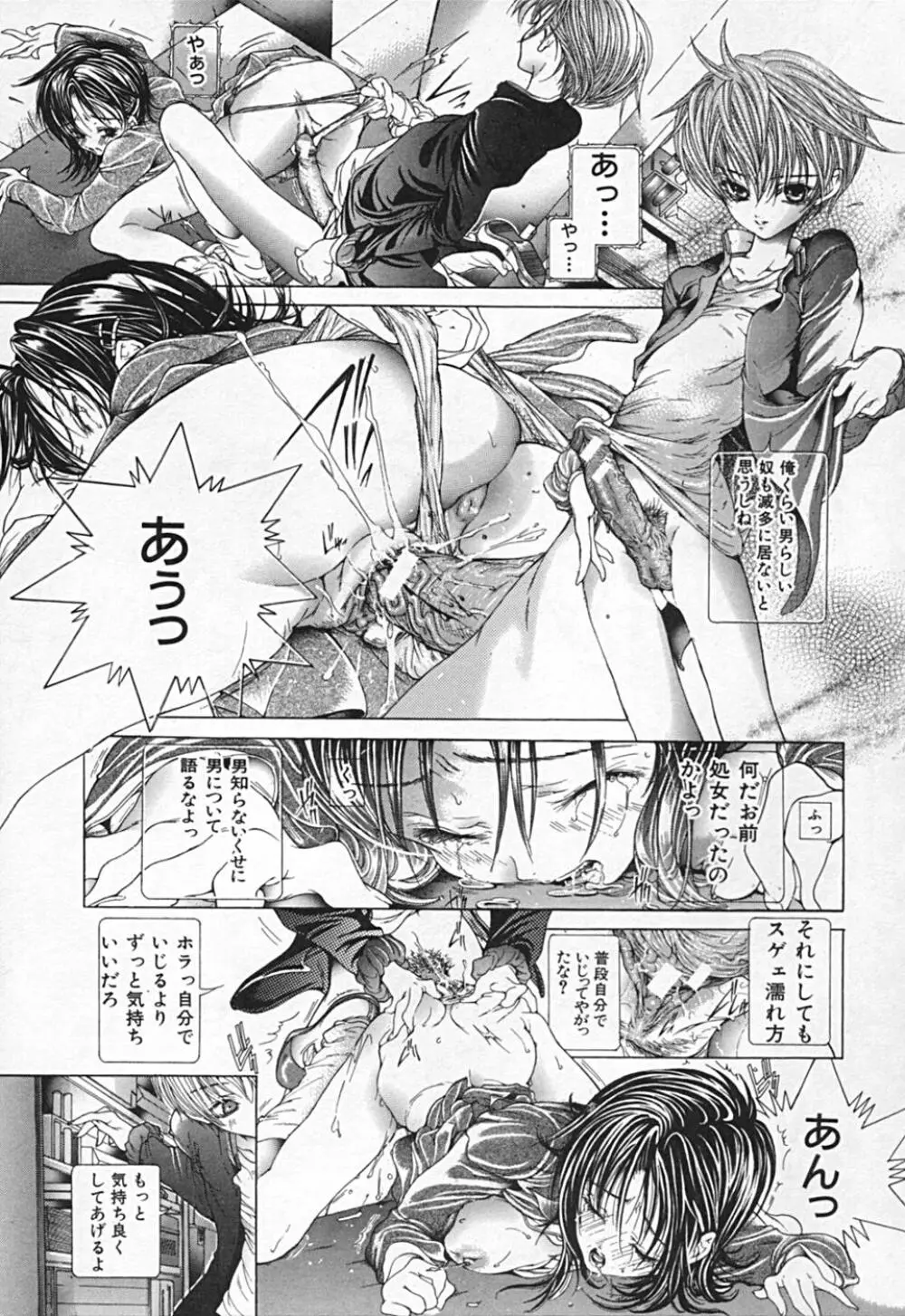 連結方式 Page.287