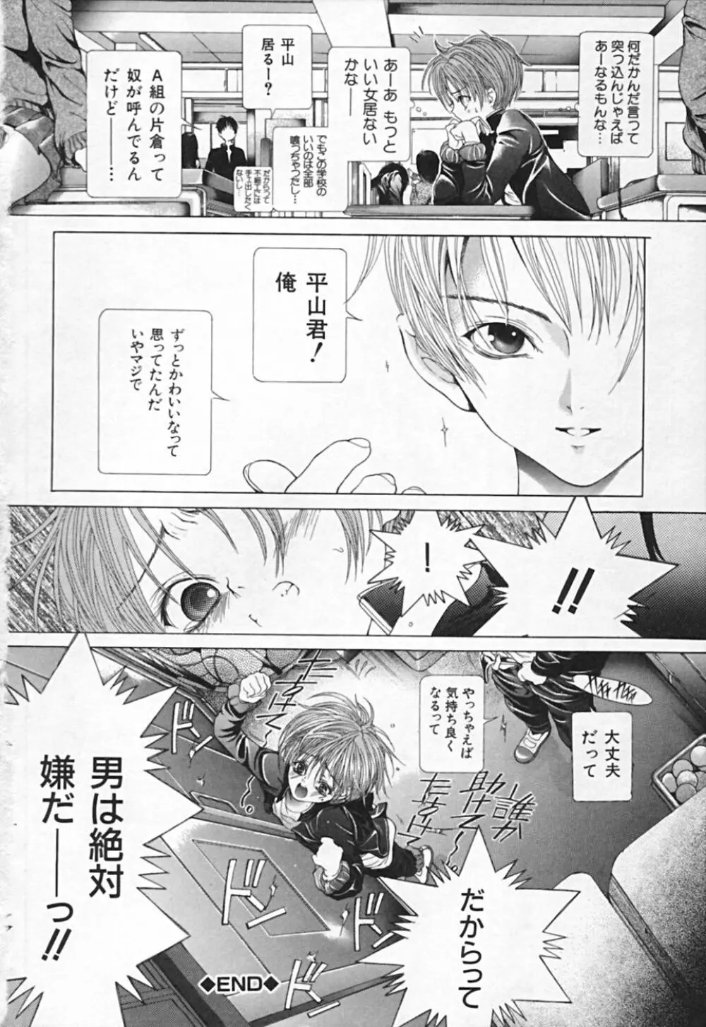 連結方式 Page.298