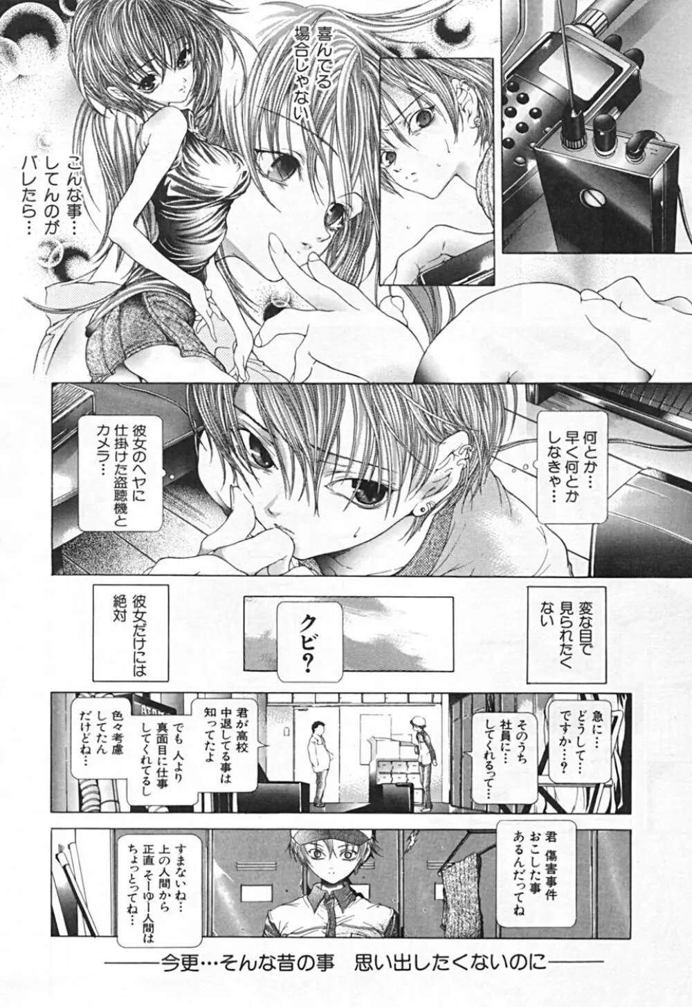 連結方式 Page.74