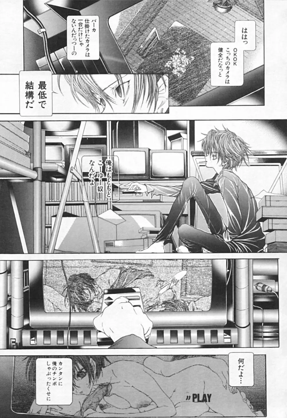 連結方式 Page.95