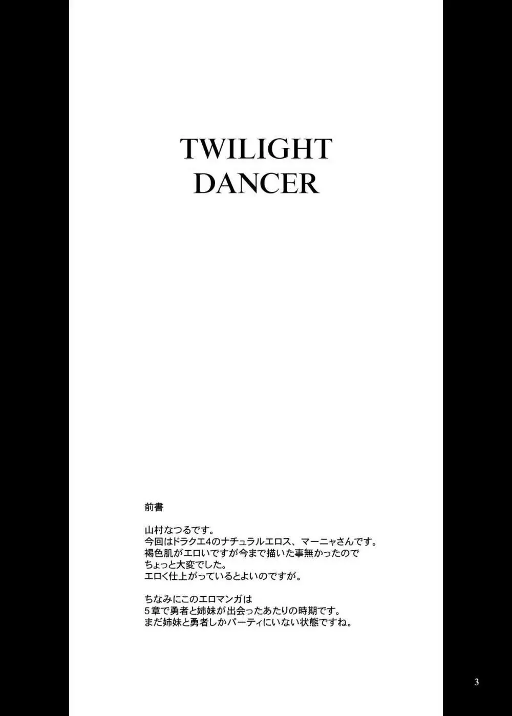 Twilight Dancer Page.3