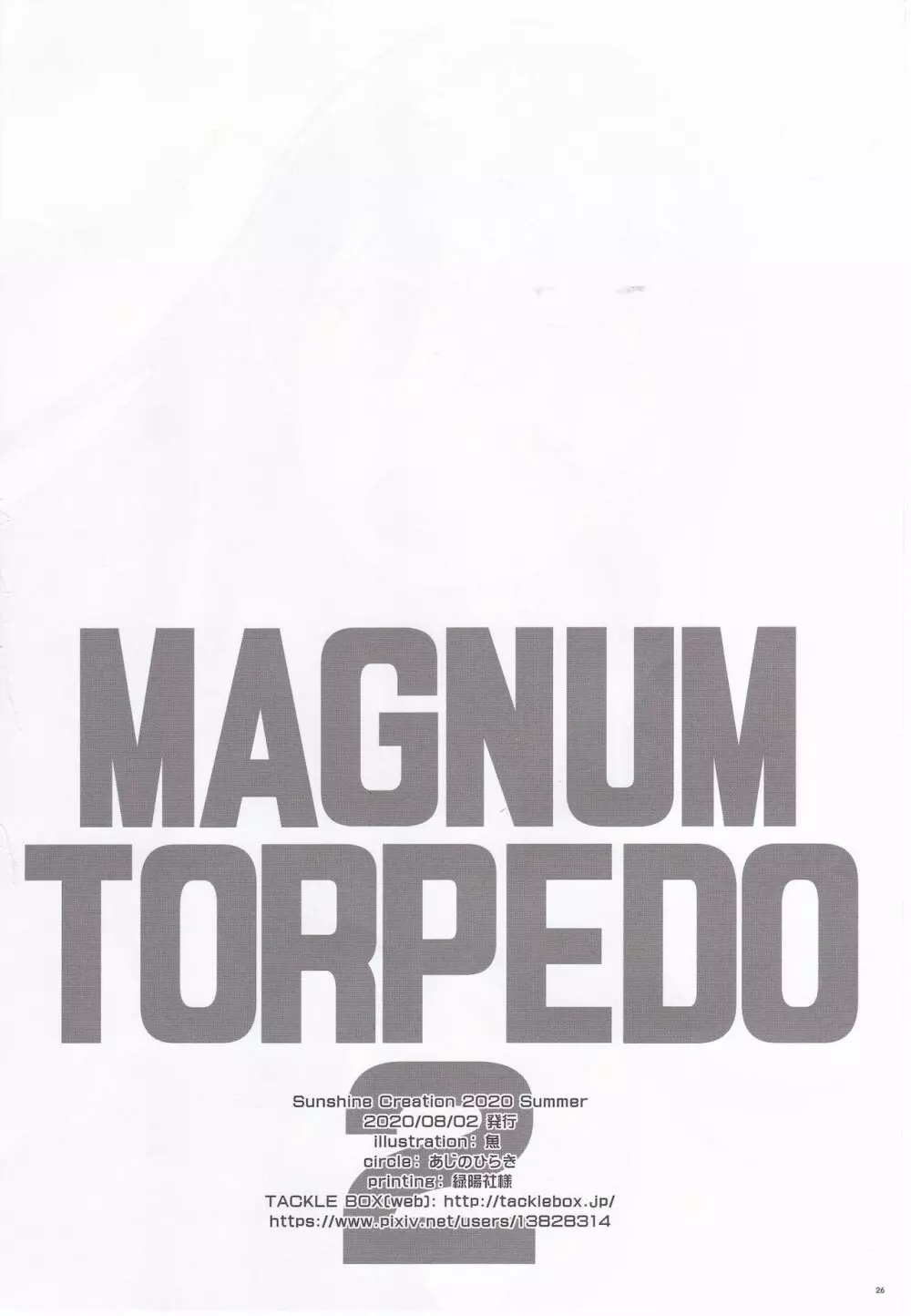 MAGNUM TORPEDO 2 Page.20