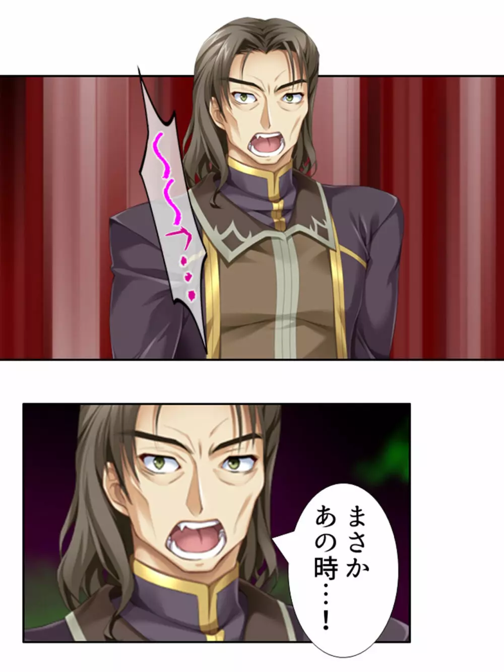 異世界で女神を寝取って淫紋●教 5巻 Page.38