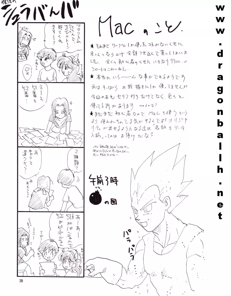 ZZ Page.39