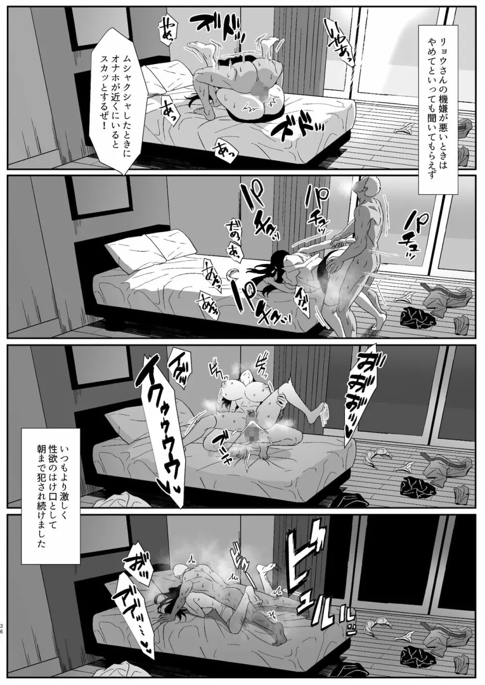 オンライン ゲーム エロ
