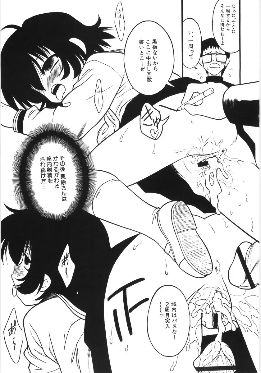 Hin-nyu v35 - Dai Hin-nyu Beam Page.130